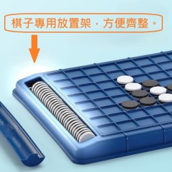 Y227-推理五子棋 ($23 / 1盒)