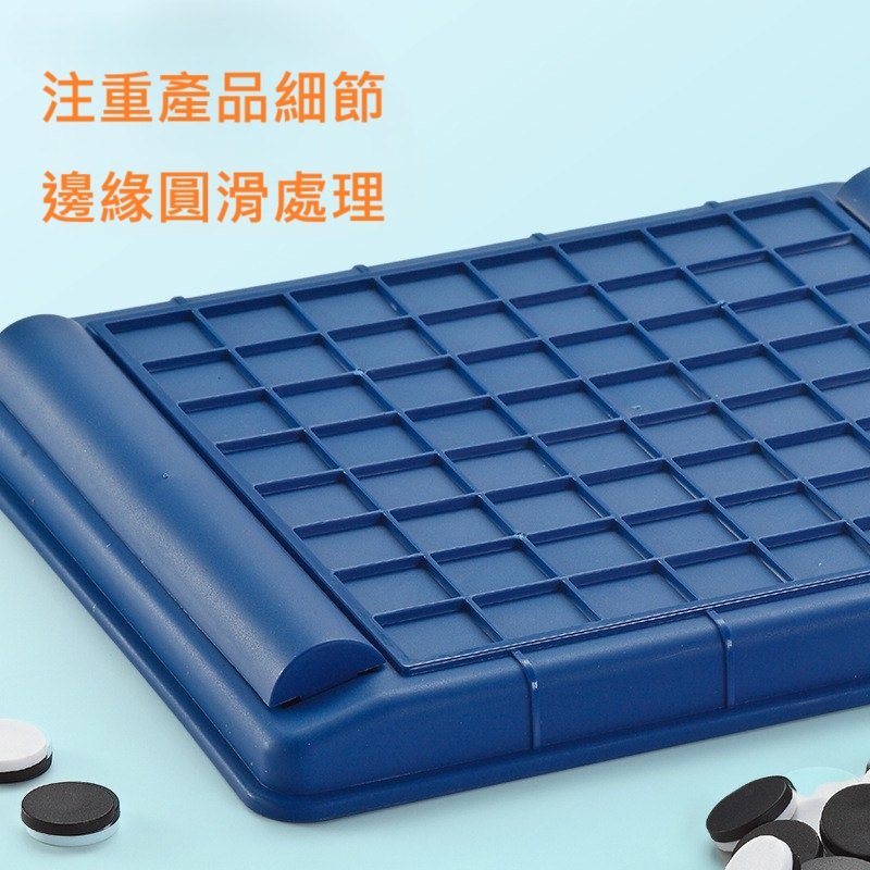 Y227-推理五子棋 ($23 / 1盒)