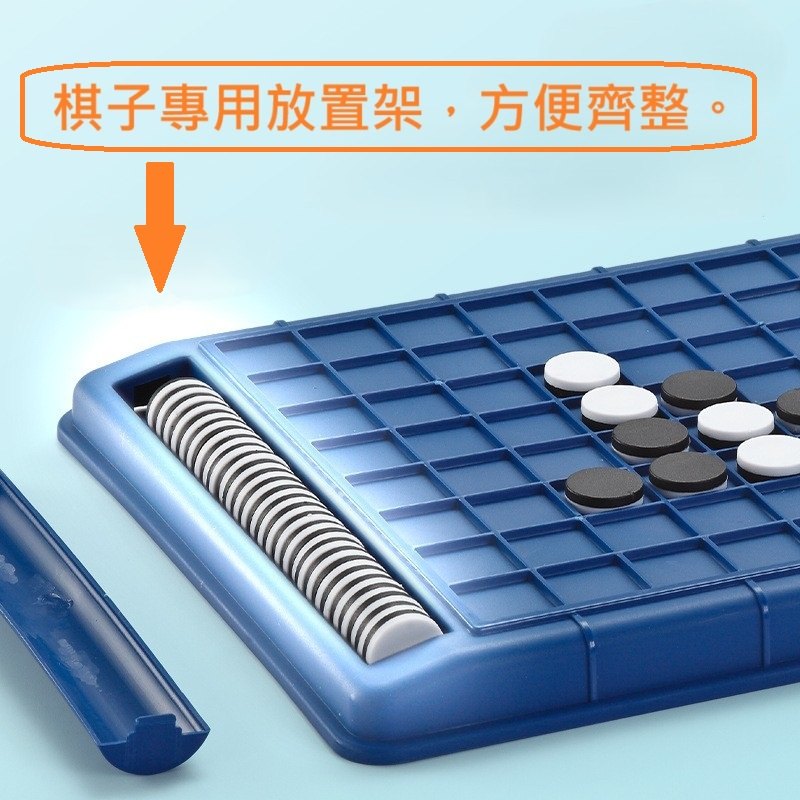 Y227-推理五子棋 ($23 / 1盒)