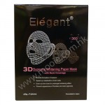 Elegant - 3D Supreme Whitening Paper Mask 立體深層美白面膜 60g x5  (3D面膜系列)