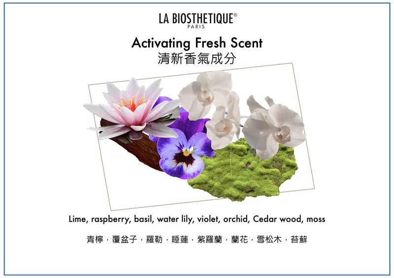 La Biosthetique 保濕水療緊緻提升肩頸及手部 護理霜 Lifting Care for decollete and hands 
