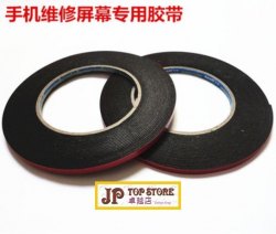 手機維修螢幕專用黑色海綿雙面膠帶粘性超強0.3mm薄雙面膠帶 (型號 : JP-ACC-0034) 郵寄加 3.7元 或用 順豐到付