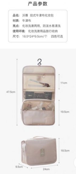 簡約輕便携帶大容量工具化裝包【優惠價出售】(型號 : JP-GS-0005)  郵寄加 7.5元 或用 順豐到付