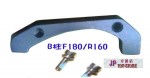 單車碟刹專用 轉換柱適合 F180/R160 (B柱)碟片 (型號:JP-SP-0117) 郵寄加 5.2元 或用 順豐到付