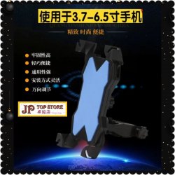 超強抓緊設計固定防震通用單車騎行手機支架 (有黑色, 藍色, 粉紅, 三色可選)  【會員減5元】(型號:JP-SP-0820) 郵寄 7.5元 或用 順豐到付