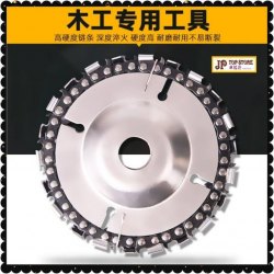 4寸角礳機木工專用多功能萬用高精度鏈條鋸盤鋸片切割片【會員減5元】(型號：JP-HD-0097) 不設郵寄, 可用【順豐】到付
