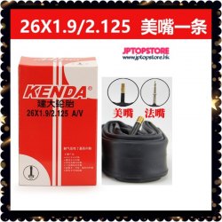 KENDA 26寸 1.9 - 2.125 美嘴越野單車內胎 (型號:JP-SP-0211) 郵寄加 7.5元 或用【順豐】到付
