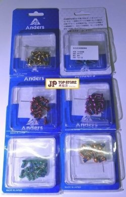 Anders 合金鋼 彩色碟盤 碟片刹車片 T25螺絲【有 藍,紫, 兩色可選】(型號:JP-SP-0598) 郵寄加 5.2元 或用 順豐到付