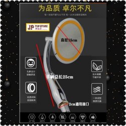 6寸浴室淋浴噴頭增壓花灑蓮蓬頭【會員減 5元】(型號：JP-HPS-0007) 郵費在《10元或以下》包郵，用順豐《在貨價扣減10元》作補貼