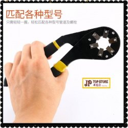 魔術設計多功能梅花套筒維修扳手工具【會員減6元】(型號：JP-SP-0862) 郵寄加 14元 或用【順豐】到付