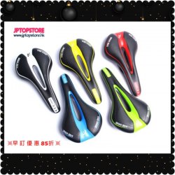 自行車山地車鏤空中孔座墊《只有 藍色》【會員減 3元】(型號 : JP-SP-0979) 不設郵寄，可用【 順豐】到付