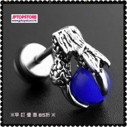 超酷設計龍珠再現型男型女之選藍色龍珠耳環《一隻價》【男女也合穿戴】《優惠價出售 *包平郵*》(型號：JP-0014-ER)