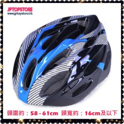 騎行必備實用超輕安全騎行頭盔 (藍色)【會員減 3元】(型號 : JP-SP-1014) 郵費在《10元或以下》包郵，用順豐《在貨價扣減10元》作補貼