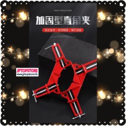木工必備加固型直角夾90度輔助快速固定焊接口定位器《一個價》(型號：JP-HD-0160) 郵費在《10元或以下》包郵，用順豐《在貨價扣減10元》作補貼