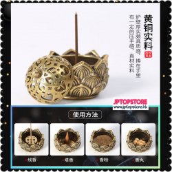 室內家用復古迷你塔香小香爐《附送 *銅九孔香托*一個》《附送*南無阿彌陀佛布袋*一個 ※結緣品※》【佛教用品以*優惠價*直接出售，不再設折扣優惠】(型號：JP-BS-0075) 不設郵寄, 只用 順豐到付《在貨價扣減10元》作運費補貼