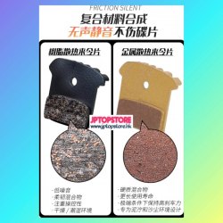 山地車公路車新款通用《散熱》金屬刹車片〈一對〉【會員減 3元】(型號 : JP-SP-1098) 郵費在《10元或以下》包郵，用順豐《在貨價扣減10元》作補貼