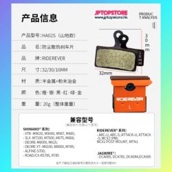 台灣品牌山地車新款通用《散熱》半金屬樹脂刹車片 (黑色)〈一對價〉【會員減 3元】(型號 : JP-SP-1099) 郵費在《10元或以下》包郵，用順豐《在貨價扣減10元》作補貼
