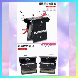 台灣品牌山地車新款通用《散熱》半金屬樹脂刹車片 (黑色)〈一對價〉【會員減 3元】(型號 : JP-SP-1099) 郵費在《10元或以下》包郵，用順豐《在貨價扣減10元》作補貼
