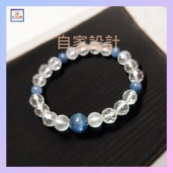 【自家設計】天然藍晶石配天然刻面白水晶手串《附送精美*紐扣絨布袋*一個 ※ 送完即止 ※》(型號：JS-HDB-03)【 ※長期優惠 9折, 第二件 85折, 第三件開始一律8折※ 《包順豐運費》】