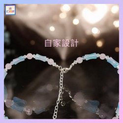 【自家設計】天然果凍粉晶蝴蝶配施華洛水晶竹節果凍玻璃珠鎖骨頸鏈《附送精美*紐扣絨布袋*一個 ※ 送完即止 ※》(型號：JS-HDN-01)【 ※長期優惠 9折, 第二件 85折, 第三件開始一律8折※ 《包順豐運費》】