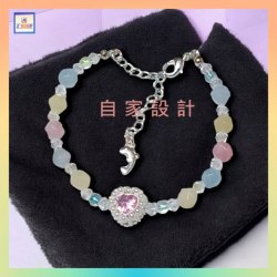 【自家設計】清純甜美珍珠心形鋯石天然摩根玉髓鑽石切面手鏈《附送精美*紐扣絨布袋*一個 ※ 送完即止 ※》(型號：JS-HDB-13)【 ※長期優惠 9折, 第二件 85折, 第三件開始一律8折※ 《包順豐運費》】