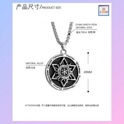 超酷超型六芒星吊咀連頸鏈 *頸鏈可自由更換*【男女也合穿戴】(型號：JS-NN-19)《附送精美*紐扣絨布袋* ※ 送完即止 ※》【 ※長期優惠 9折, 第二件 85折, 第三件開始一律8折※ 《包順豐運費》】