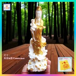 象牙果描金《送子觀音》佛像【禮盒裝】注意 : 實物中小孩額前是沒有金點,反而觀音額頭有金點《附送*淨佛布* 一條“送完即止”》(型號：JS-BS-6)【*優惠價*直接出售，不設折扣優惠】不設郵寄, 可用順豐到付《購買滿 500元或以上 包順豐》