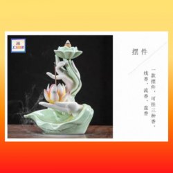 青瓷佛手粉紅蓮花倒流香爐*可插一支香*《附送 *倒流香粒 / 綫香 / 夾香鉗子*共3樣》*有實物短片介紹* (型號：JS-IB-4)【*優惠價*直接出售，不設折扣優惠】不設郵寄, 可用順豐到付《購買滿 500元或以上 包順豐》