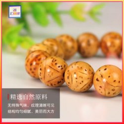 龍眼菩提佛珠手串〈13mm 〉(型號：JS-BB-1)【*優惠價*直接出售，不設折扣優惠】《包平郵》, 可用順豐到付《購買滿 500元或以上 包順豐》