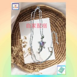 【自家配搭-優惠價】星星鋯石頸鏈《附送精美*紐扣絨布袋*一個 ※ 送完即止 ※》(型號：JS-HMN-01)【 ※以優惠價出售, 不再設任何折扣※ 《只包順豐運費》】