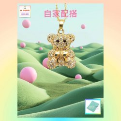 【自家配搭-優惠價】閃亮耀眼金色鋯石小熊頸鏈《附送精美*紐扣絨布袋*一個 ※ 送完即止 ※》(型號：JS-HMN-04)【 ※以優惠價出售, 不再設任何折扣※ 《只包順豐運費》】