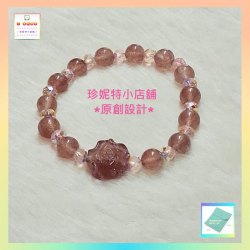 【原創設計】天然草莓玫瑰花水晶手串《附送精美*紐扣絨布袋*一個 ※ 送完即止 ※》(型號：JS-HDB-24)【 ※長期優惠 9折, 第二件 85折, 第三件開始一律8折※ 《包順豐運費》】