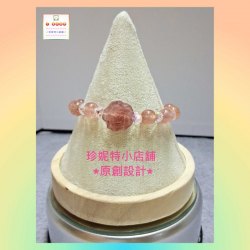 【原創設計】天然草莓玫瑰花水晶手串《附送精美*紐扣絨布袋*一個 ※ 送完即止 ※》(型號：JS-HDB-24)【 ※長期優惠 9折, 第二件 85折, 第三件開始一律8折※ 《包順豐運費》】
