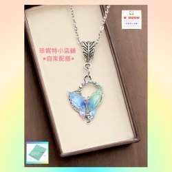 【自家配搭-優惠價】精緻可愛立體幻彩蝴蝶鋯石頸鏈《附送精美*紐扣絨布袋*一個 ※ 送完即止 ※》(型號：JS-HMN-06)【 ※以優惠價出售, 不再設任何折扣※ 《只包順豐運費》】