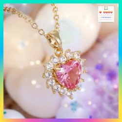 閃亮耀眼粉色心形水晶吊咀連頸鏈 *頸鏈可自由更換*《附送精美*紐扣絨布袋*一個 ※ 送完即止 ※》(型號：JS-N-201)【長期優惠 9折※一次過購買兩件 85折, 一次過購買三件或以上一律8折※ 包順豐運費】