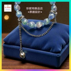 【原創設計】幻彩色不規則異形珠小吊飾手串《附送精美*紐扣絨布袋*一個 ※ 送完即止 ※》(型號：JS-HDB-26)【 ※長期優惠 9折, 第二件 85折, 第三件開始一律8折※ 《包順豐運費》】