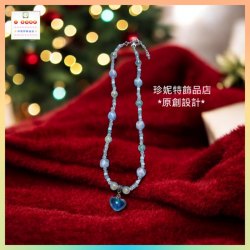 【原創設計】夢幻式幻彩異形糖果珠心形吊咀頸鏈《附送精美*紐扣絨布袋*一個 ※ 送完即止 ※》(型號：JS-HDN-09)【 ※長期優惠 9折, 第二件 85折, 第三件開始一律8折※ 《包順豐運費》】