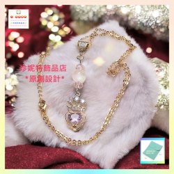 【原創設計】天然冰透西瓜貓眼石可愛心形鋯石吊咀連頸鏈 *頸鏈可自由更換*《附送精美*紐扣絨布袋*一個 ※ 送完即止 ※》(型號：JS-HDN-10)【 ※長期優惠 9折, 第二件 85折, 第三件開始一律8折※ 《包順豐運費》】