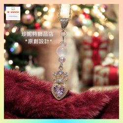 【原創設計】天然冰透西瓜貓眼石可愛心形鋯石吊咀連頸鏈 *頸鏈可自由更換*《附送精美*紐扣絨布袋*一個 ※ 送完即止 ※》(型號：JS-HDN-10)【 ※長期優惠 9折, 第二件 85折, 第三件開始一律8折※ 《包順豐運費》】