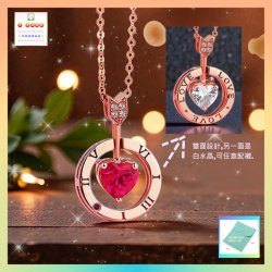 愛神之箭旋轉式設計可轉紅色或白色鋯石玫瑰金吊咀連玫瑰金頸鏈(有3種戴法可選) *頸鏈可自由更換*《附送精美*紐扣絨布袋*一個 ※ 送完即止 ※》(型號：JS-N-207)【長期優惠 9折※一次過購買兩件 85折, 一次過購買三件或以上一律8折※包順豐運費】