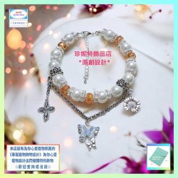 【原創設計】獨特閃亮切角刻面水晶白貝珠小吊飾手鏈《附送精美*紐扣絨布袋*一個 ※ 送完即止 ※》(型號：JS-HDB-29)【 ※長期優惠 9折, 第二件 85折, 第三件開始一律8折※ 《包順豐運費》】