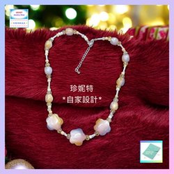 【自家設計】獨特精緻水晶耀眼漸變異形珠配三色漸變星星頸鏈《附送精美*紐扣絨布袋*一個 ※ 送完即止 ※》(型號：JS-HDN-12)【 ※長期優惠 9折, 第二件 85折, 第三件開始一律8折※ 《包順豐運費》】