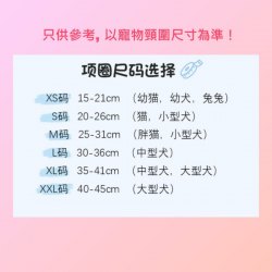 【自家設計 ~ 寵物頸鏈 *毛公仔也合適*】可愛貓貓大孔珠水晶吊墜*寵物*頸鏈 (型號：JS-HPN-02)【 ※以優惠價出售, 不再設任何折扣※ 《只包順豐運費》】