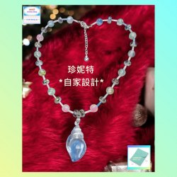 【自家設計】外形獨特百搭設計水晶琉璃珠夜光海螺吊墜頸鏈《附送精美*紐扣絨布袋*一個 ※ 送完即止 ※》(型號：JS-HDN-13)【 ※長期優惠 9折, 第二件 85折, 第三件開始一律8折※ 《包順豐運費》】