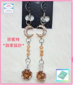 【自家設計】閃耀獨特切角水晶玫瑰花月亮耳環《附送精美*紐扣絨布袋*一個 ※ 送完即止 ※》(型號：JS-HDE-02)【 ※長期優惠 9折, 第二件 85折, 第三件開始一律8折※ 《包順豐運費》】