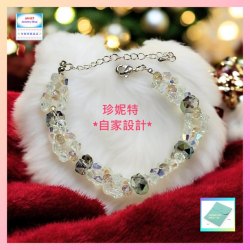 【自家設計】設計簡約精緻閃亮耀眼水晶手串《附送精美*紐扣絨布袋*一個 ※ 送完即止 ※》(型號：JS-HDB-32)【 ※長期優惠 9折, 第二件 85折, 第三件開始一律8折※《包順豐運費》】