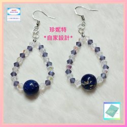 【自家設計】優雅獨特水晶金泊樹脂圓珠耳環《附送精美*紐扣絨布袋*一個 ※ 送完即止 ※》(型號：JS-HDE-03)【 ※長期優惠 9折, 第二件 85折, 第三件開始一律8折※ 《包順豐運費》】