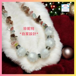 【自家設計】配搭創新外形獨特光芒耀眼天然碎石水晶貓爪頸鏈《附送精美*紐扣絨布袋*一個 ※ 送完即止 ※》(型號：JS-HDN-14)【 ※長期優惠 9折, 第二件 85折, 第三件開始一律8折※ 《包順豐運費》】