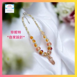 【自家設計】清新自然充滿民族色彩大孔珠水晶樹葉頸鏈《附送精美*紐扣絨布袋*一個 ※ 送完即止 ※》(型號：JS-HDN-15)【 ※長期優惠 9折, 第二件 85折, 第三件開始一律8折※ 《包順豐運費》】