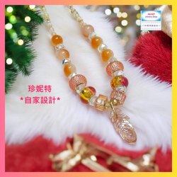 【自家設計】清新自然充滿民族色彩大孔珠水晶樹葉頸鏈《附送精美*紐扣絨布袋*一個 ※ 送完即止 ※》(型號：JS-HDN-15)【 ※長期優惠 9折, 第二件 85折, 第三件開始一律8折※ 《包順豐運費》】
